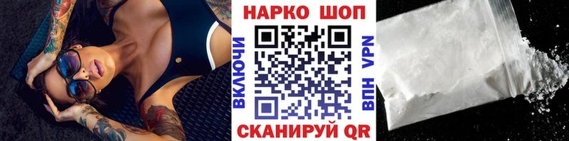 Где купить наркотики Новоульяновск Бошки Шишки A-PVP Меф