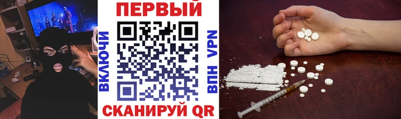 как найти наркотики  нарко площадка официальный сайт  Amphetamine Premium  Новоульяновск  гидра маркетплейс 