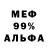 Метадон VHQ Ramzes Skripkin