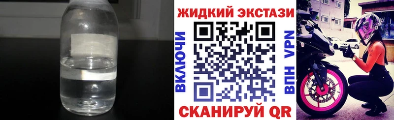 Бутират Butirat магазин наркотиков Новоульяновск