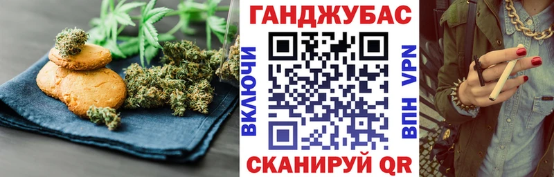 Еда ТГК конопля  где можно купить наркотик  маркетплейс наркотические препараты  Новоульяновск 