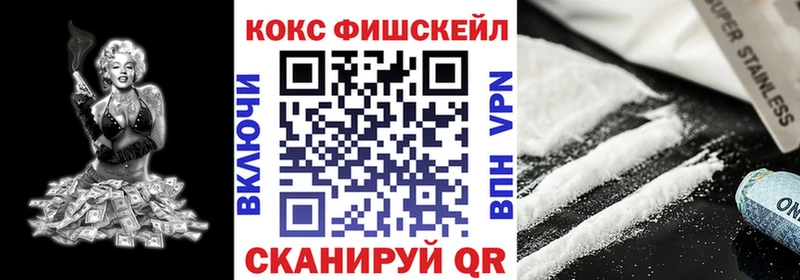 Cocaine Колумбийский  Новоульяновск 