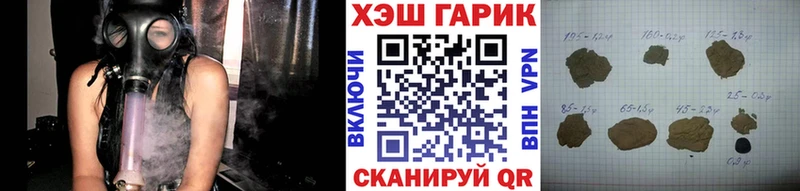 ГАШИШ убойный  Новоульяновск 