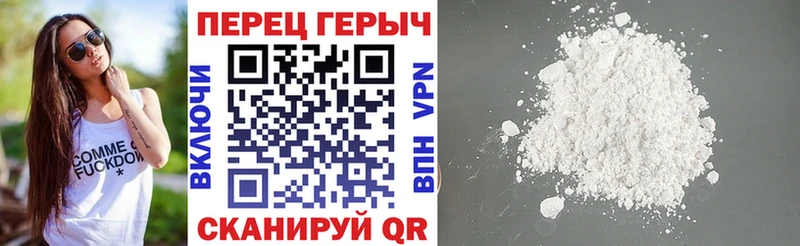 Героин хмурый  наркотики  Новоульяновск 
