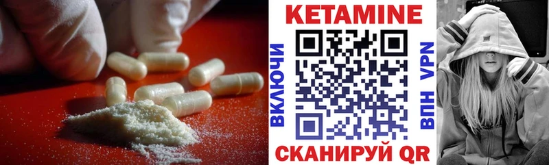 КЕТАМИН VHQ  kraken   Новоульяновск 