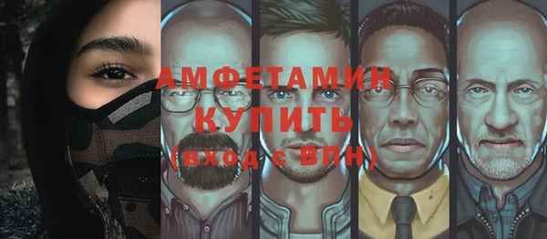 MDMA Premium VHQ Алексин
