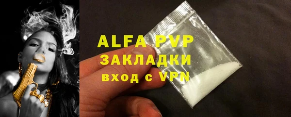 apvp Алзамай