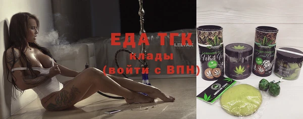 MDMA Premium VHQ Алексин