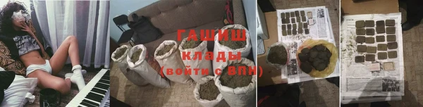 дистиллят марихуана Липки