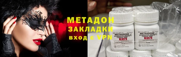 марки lsd Алексеевка