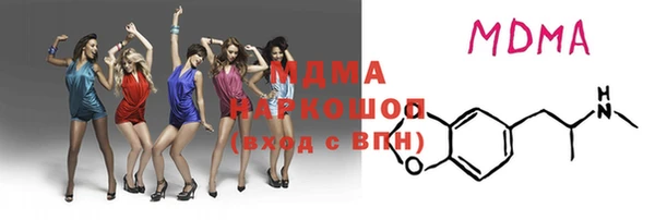 MDMA Premium VHQ Алексин