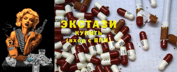 MDMA Premium VHQ Алексин