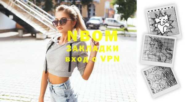 PSILOCYBIN Абдулино