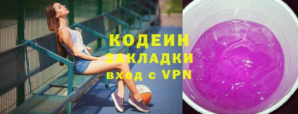 марки lsd Алексеевка