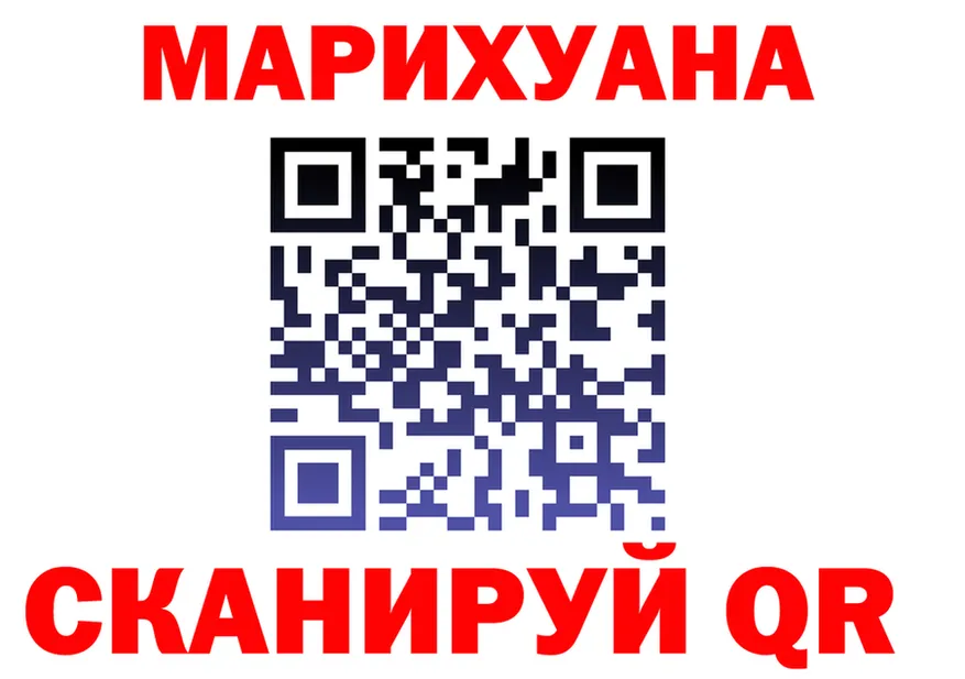Canna-Cookies марихуана как зайти площадка blacksprut Новоульяновск