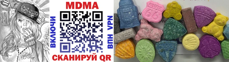 где можно купить Новоульяновск MDMA crystal