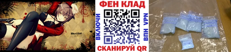 Метамфетамин витя  shop формула  Новоульяновск 