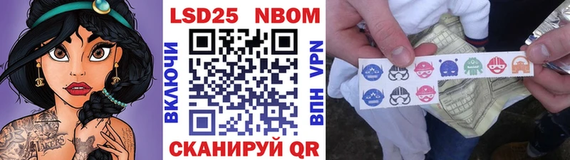 Наркотические марки 1,5мг  Новоульяновск 