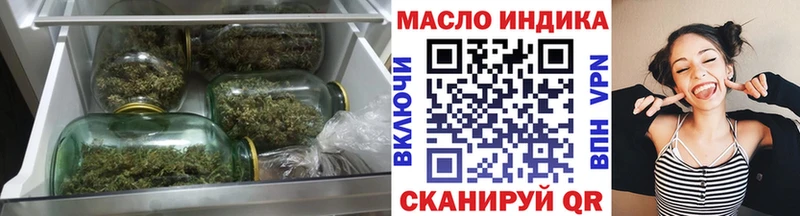 где продают   Новоульяновск  OMG   нарко площадка как зайти  ТГК концентрат 