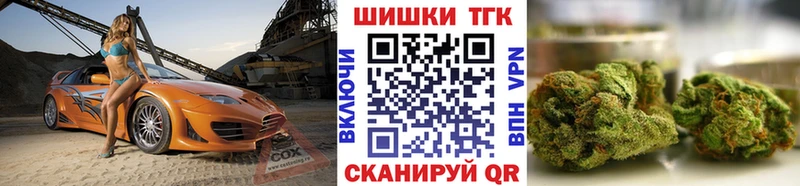 Каннабис THC 21% Новоульяновск